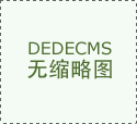 国内较早的修平台