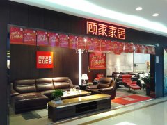 回归落幕】7月18-20日好家网2025广州家博会人气业